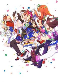 Cover Image of Uma Musume: Pretty Derby