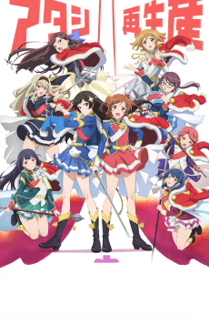 Cover Image of Shoujo☆Kageki Revue Starlight