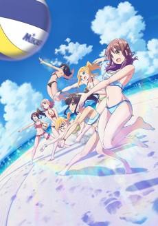 Cover Image of Harukana Receive