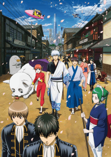 Cover Image of Gintama'