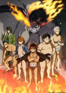 Cover Image of Hinomaru-Zumou