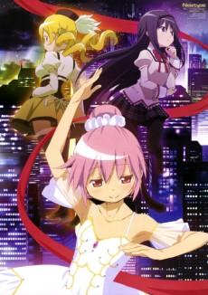 Cover Image of Mahou Shoujo Madoka★Magica: Concept Movie