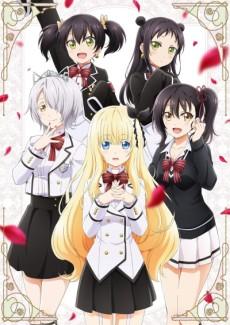 Cover Image of Kishuku Gakkou no Juliet