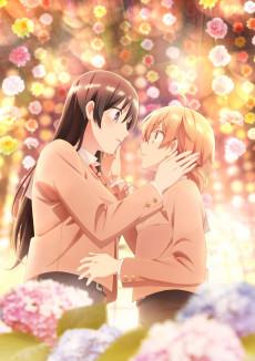 Cover Image of Yagate Kimi ni Naru