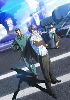 Cover Image of PSYCHO-PASS Sinners of the System Case 2: First Guardian