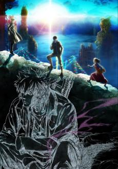 Cover Image of PSYCHO-PASS Sinners of the System Case 3: Onshuu no Kanata ni ____