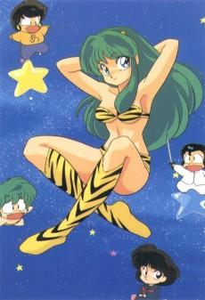 Cover Image of Urusei Yatsura