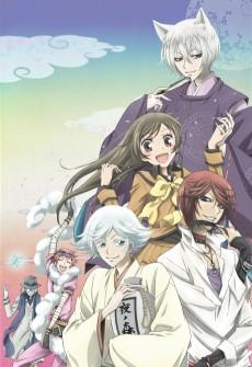 Cover Image of Kamisama Hajimemashita