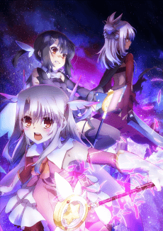 Cover Image of Fate/kaleid liner Prisma☆Illya 2wei!