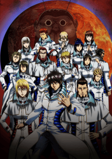 Cover Image of Terra Formars