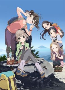 Cover Image of Yama no Susume: Second Season Specials