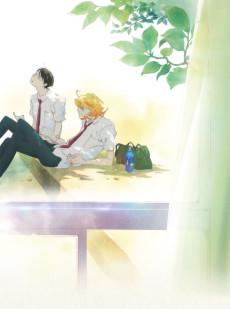 Cover Image of Doukyuusei