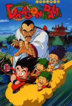 Cover Image of Dragon Ball: Makafushigi Daibouken