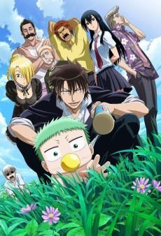 Cover Image of Beelzebub