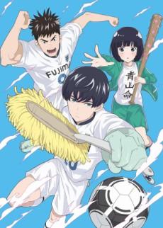 Cover Image of Keppeki Danshi! Aoyama-kun