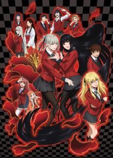 Cover Image of Kakegurui