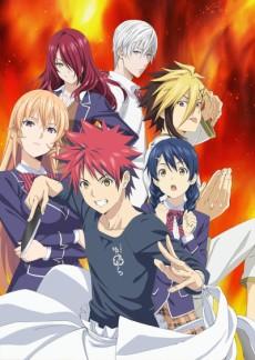 Cover Image of Shokugeki no Souma: San no Sara